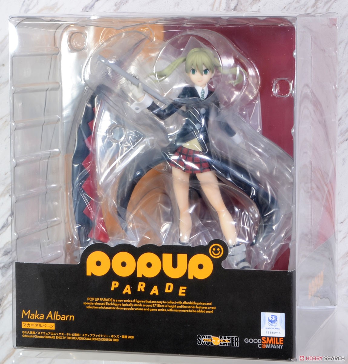 POP UP PARADE マカ＝アルバーン (フィギュア) - ホビーサーチ フィギュア