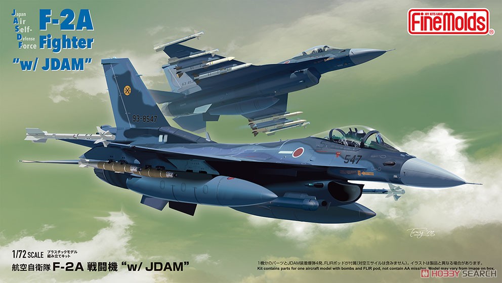 航空自衛隊 F-2A 戦闘機 `w/ JDAM` (プラモデル) - ホビーサーチ