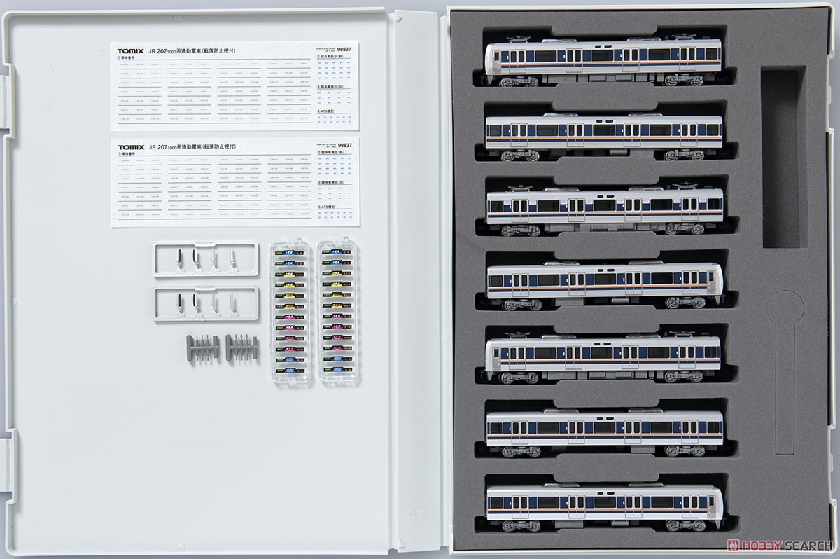 TOMIX JR 2071000系7両セット JR 207-1000系通勤電車 (転落防止幌付