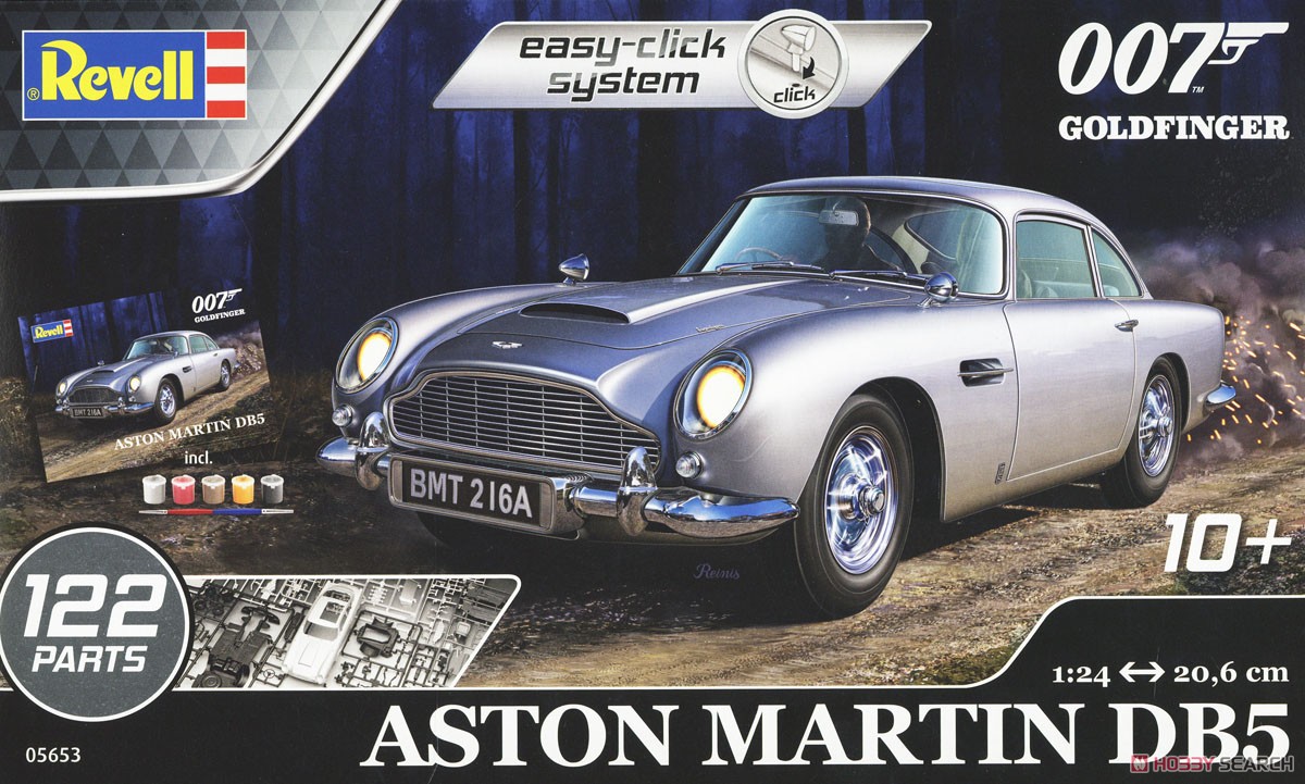 60年代 Revell レベル 1/32 アストンマーチン 60年代 Revell レベル 1