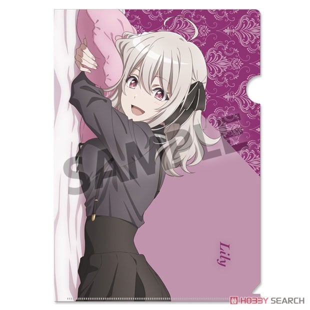 スパイ教室 クリアファイルセット リリィ 添い寝 ver. (キャラクター
