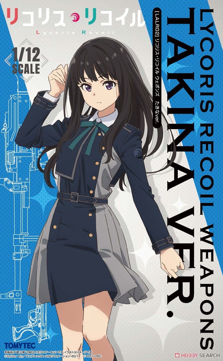 1/12 Little Armory (LALR02) リコリス・リコイル ウエポンズ たきな