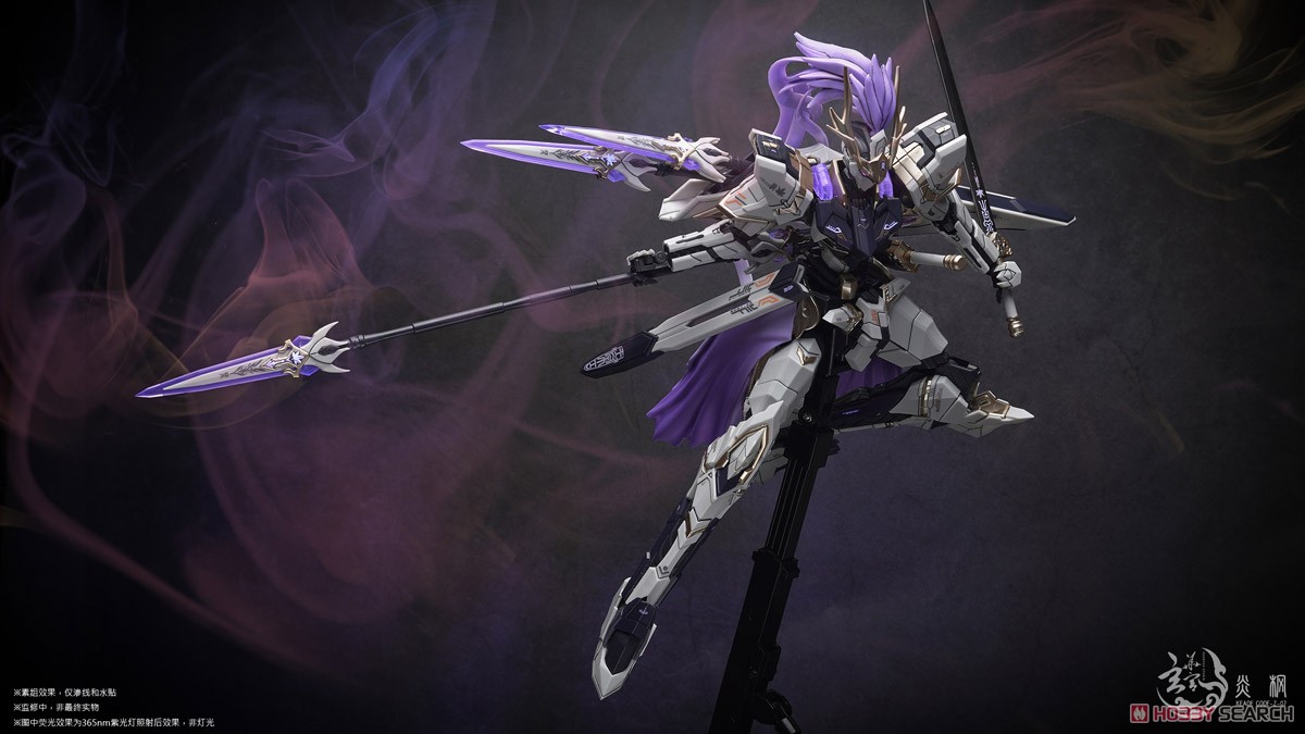 Code-z-07 神祇・炎楓 ※特典付 (プラモデル) - ホビーサーチ ガンプラ他