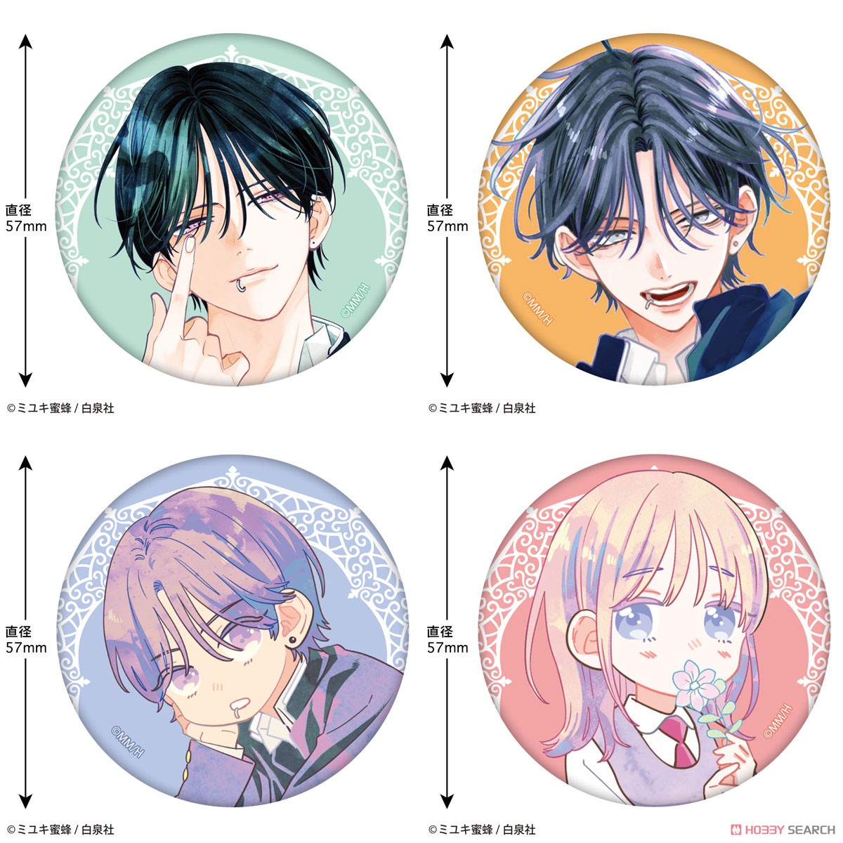 春の嵐とモンスター 缶バッジ (春の嵐とモンスター B) (キャラクター