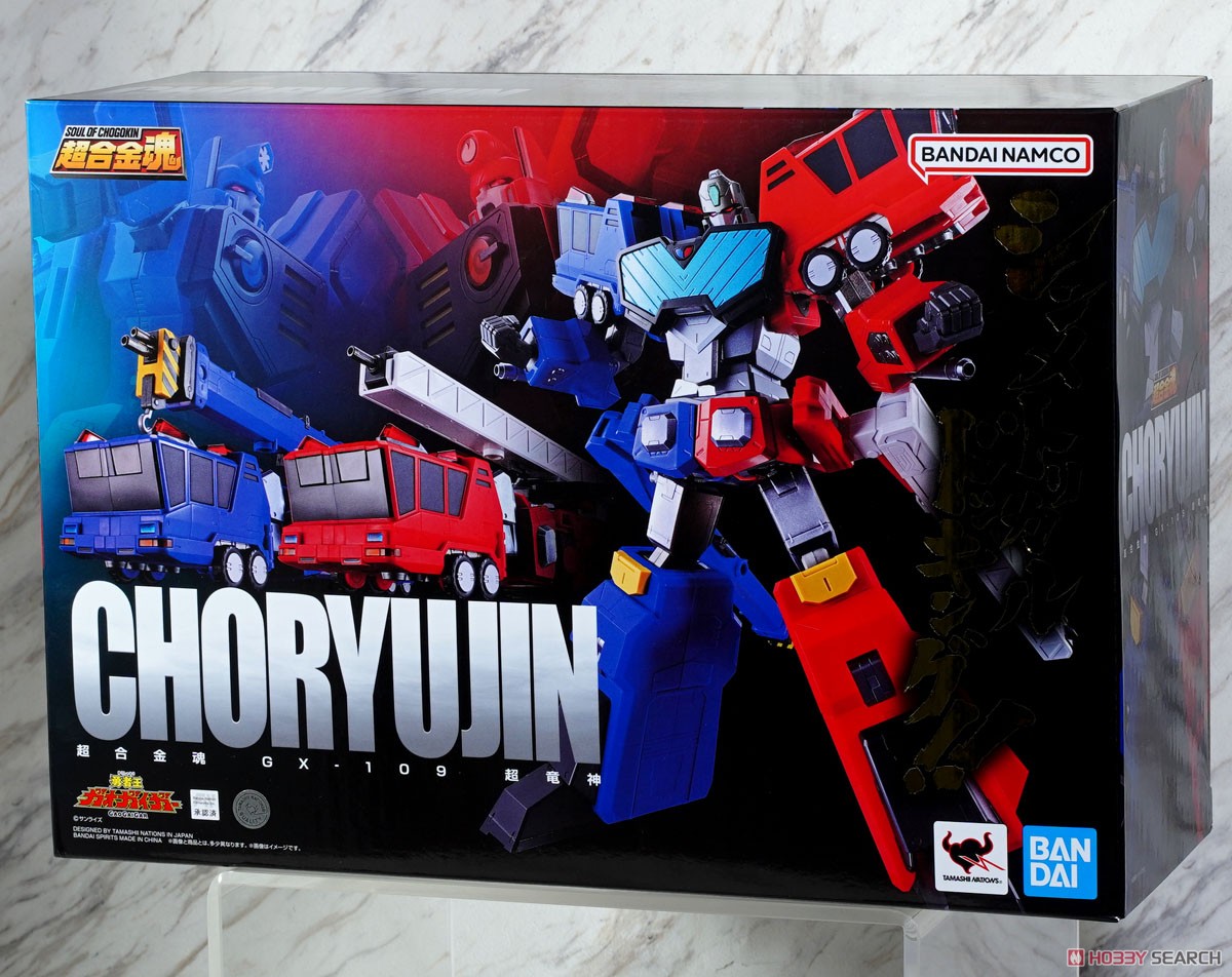 ☆特価品 超合金魂 GX-109 超竜神 (完成品) - ホビーサーチ ロボット・特撮