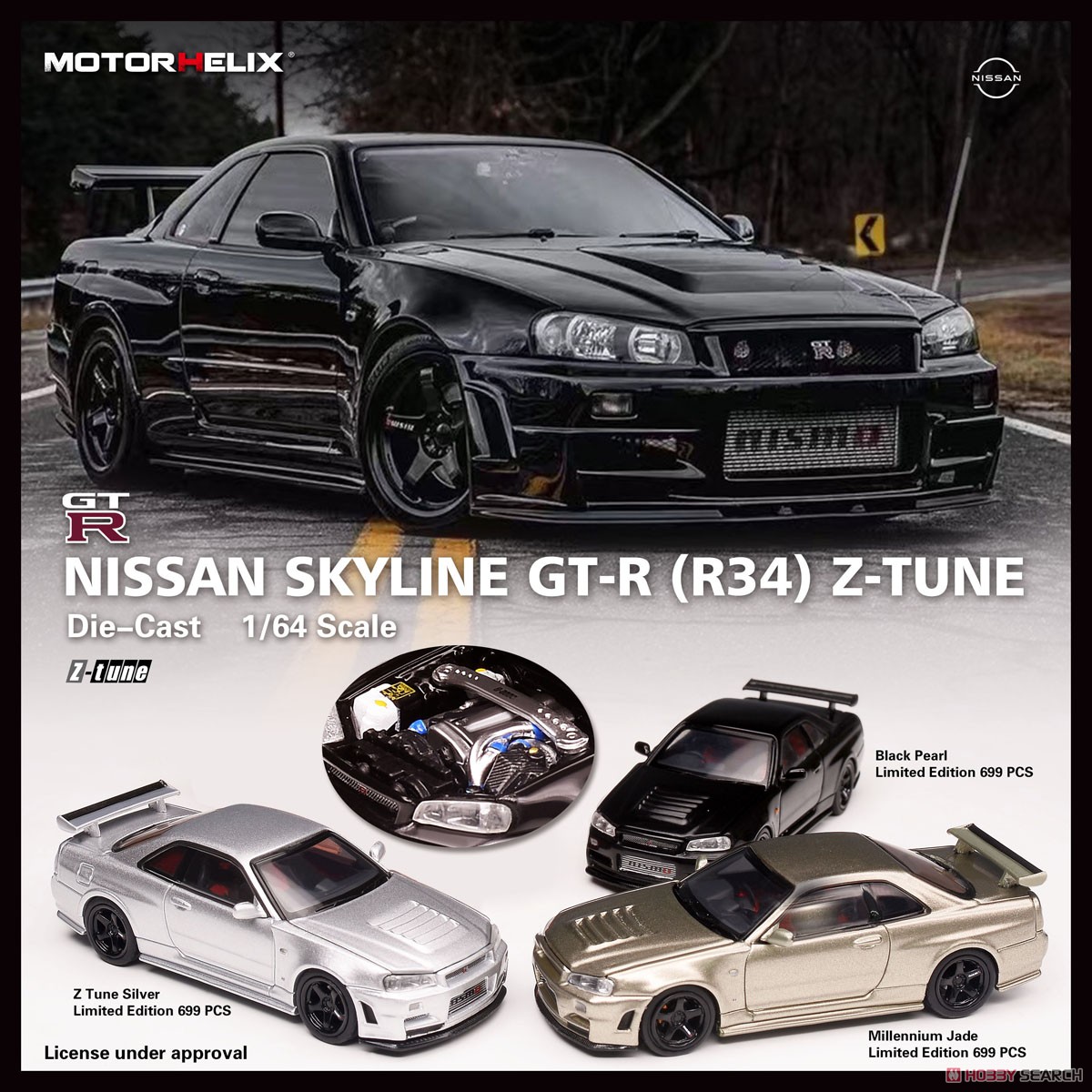 日産 スカイライン GT-R R34 Z-TUNE Zチューンシルバー (ミニカー