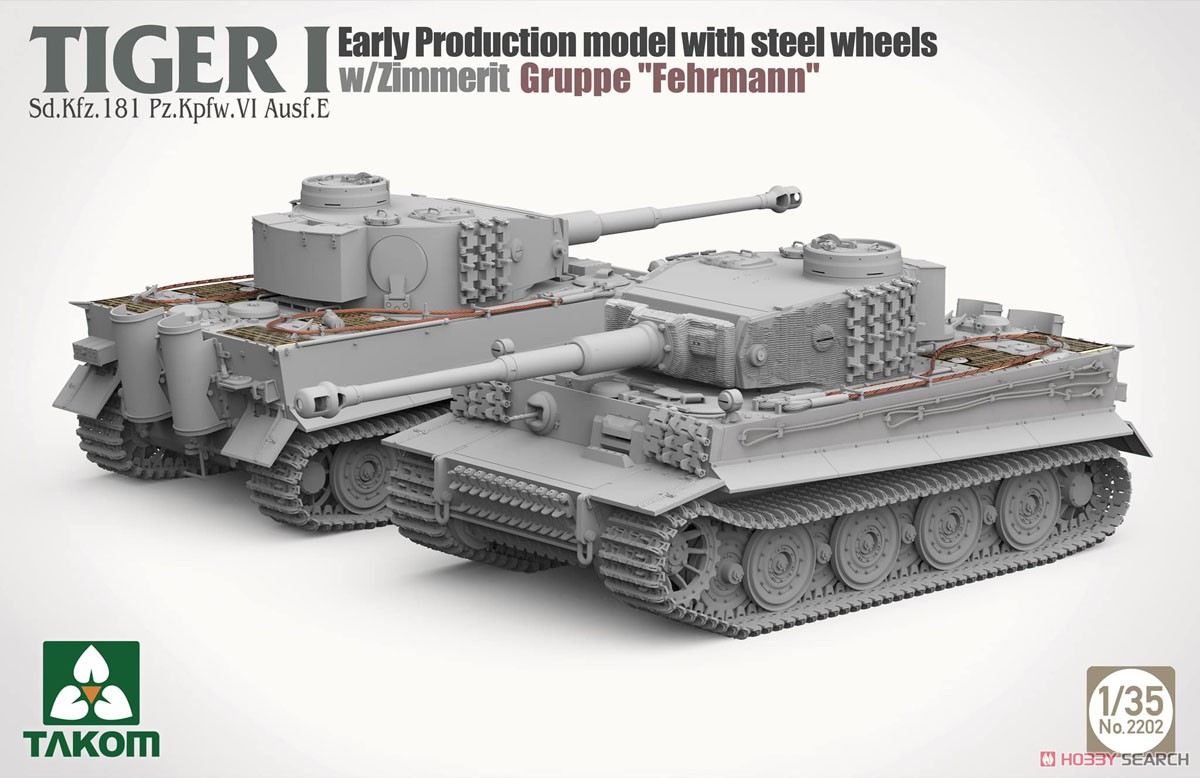 Sd.Kfz.181 Pz.Kpfw.VI Ausf.E タイガーI 初期型 w/スチールホイール