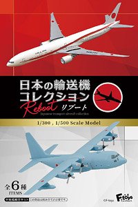 航空自衛隊 C-130H 戦術輸送機 ハーキュリーズ スーダン緊急派遣機 第