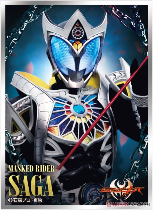キャラクタースリーブ 仮面ライダーキバ 仮面ライダーサガ (EN-1334