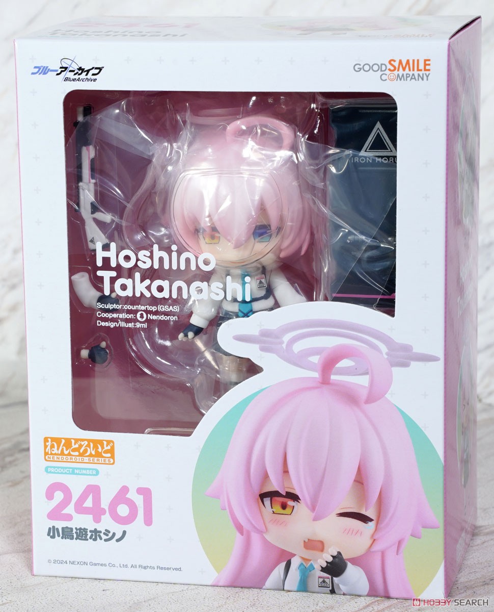 ねんどろいど 小鳥遊ホシノ (フィギュア) - ホビーサーチ フィギュア