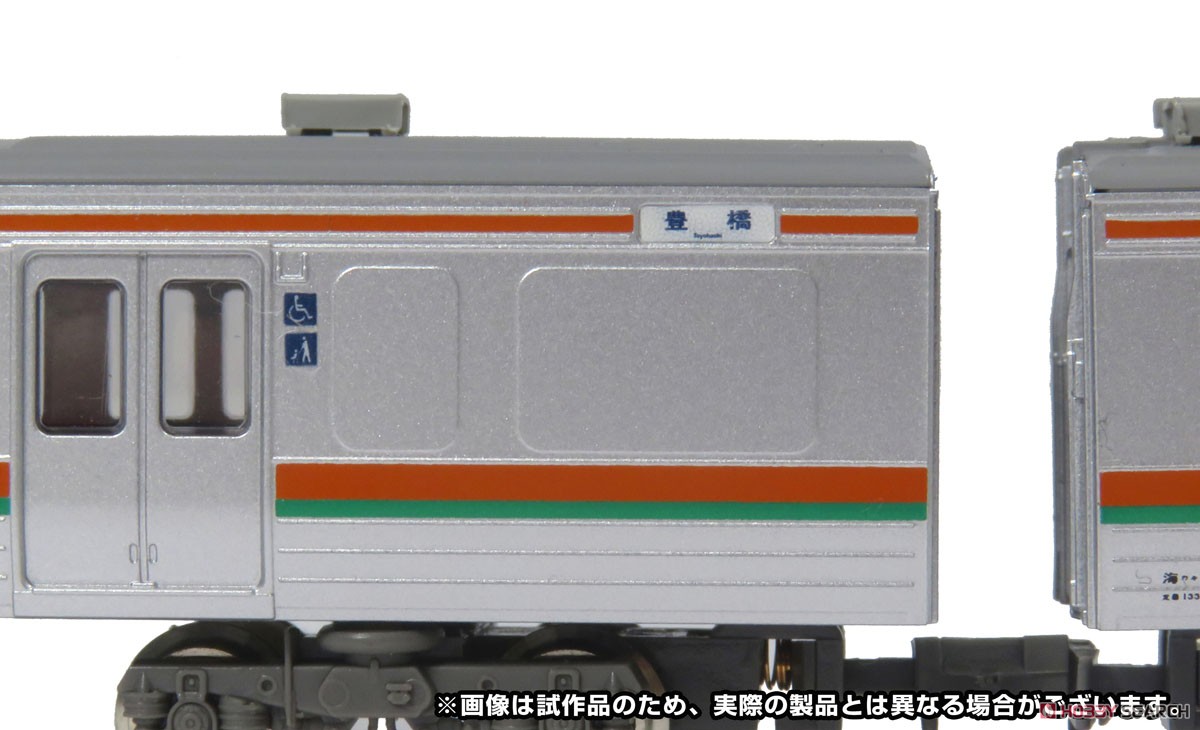 JR 213系5000番台 (2次車・飯田線) 増結2両編成セット (動力無し