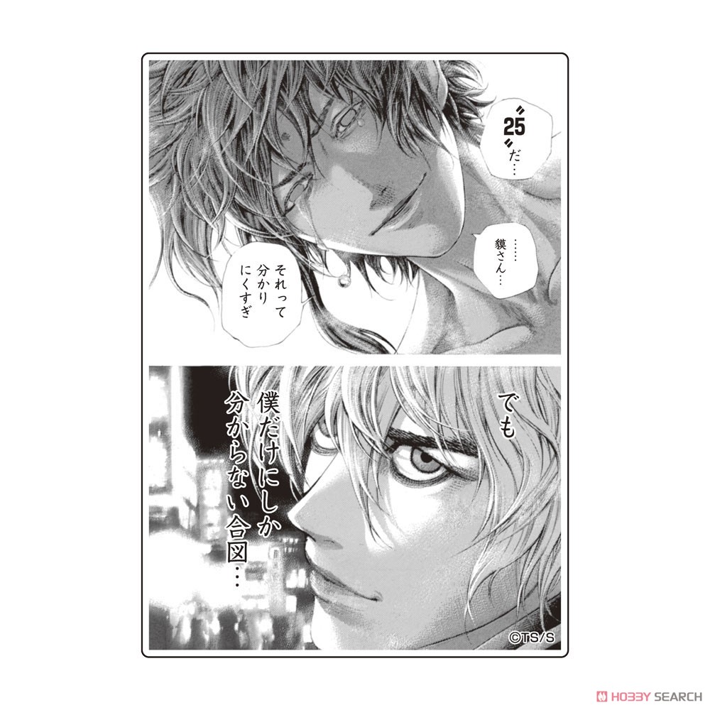 嘘喰い 名場面アクリルブロックコレクション (8個セット