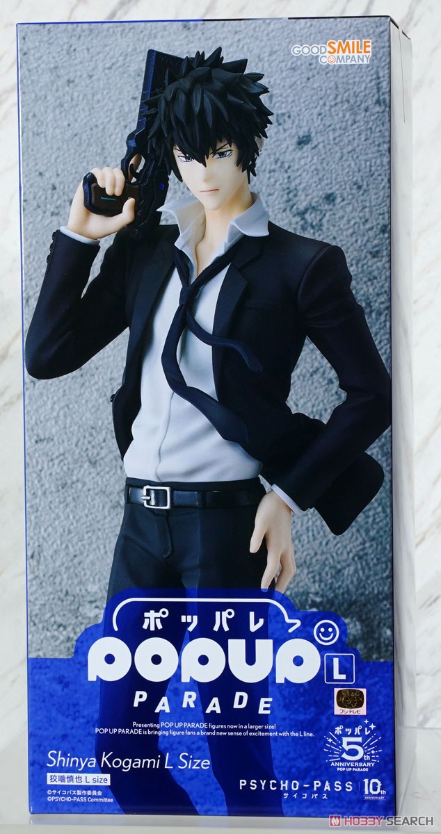 PSYCHO-PASS 狡噛慎也 R SP PSA10