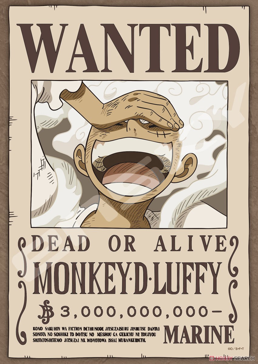 ワンピース No.208-134 大船長「四皇」 麦わらのルフィ