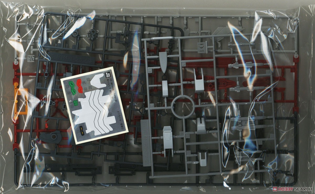 ムラサメ改 (HG) (ガンプラ) - ホビーサーチ ガンプラ他