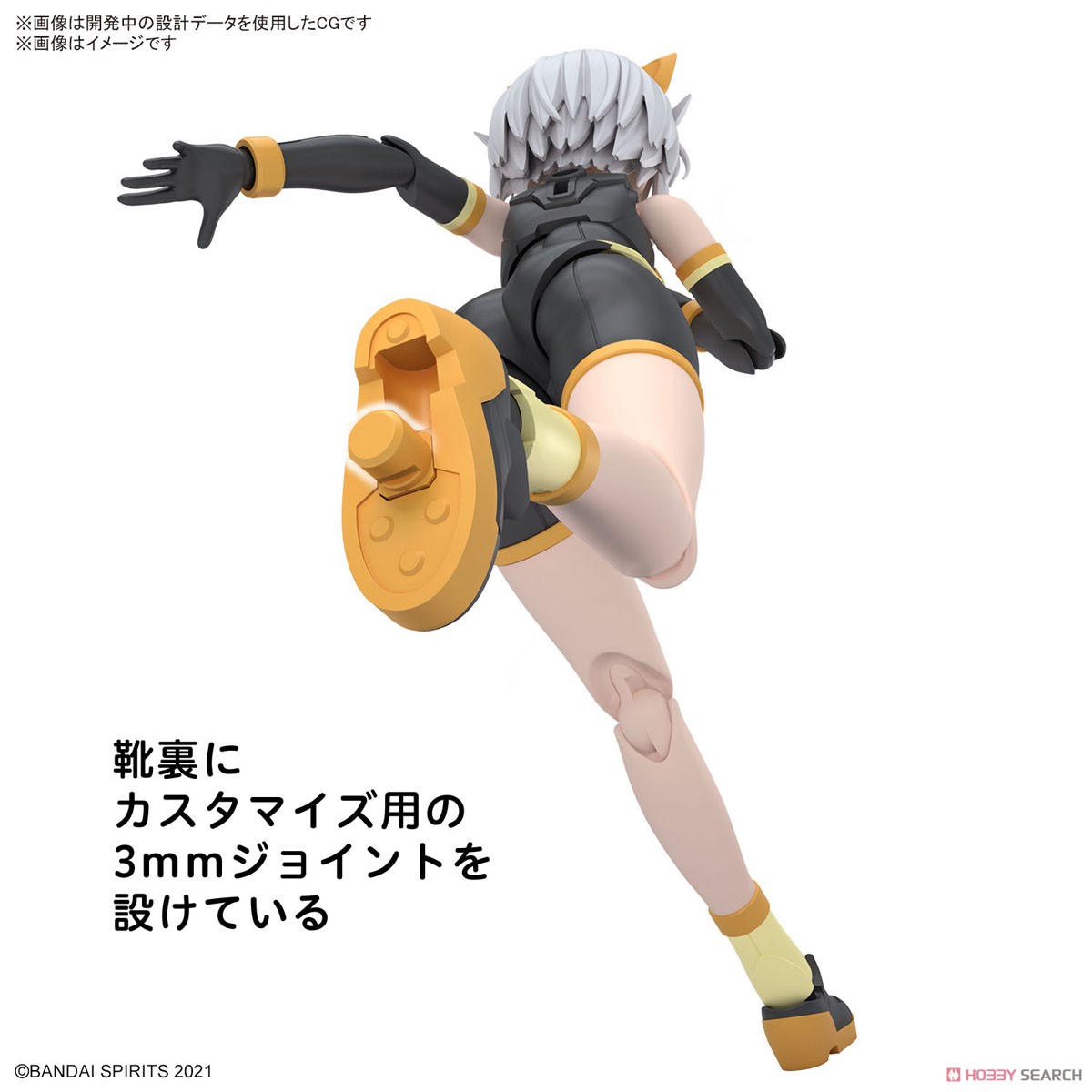 30MS リシェッタ(フリージアウエア)[カラーA] (プラモデル) - ホビー