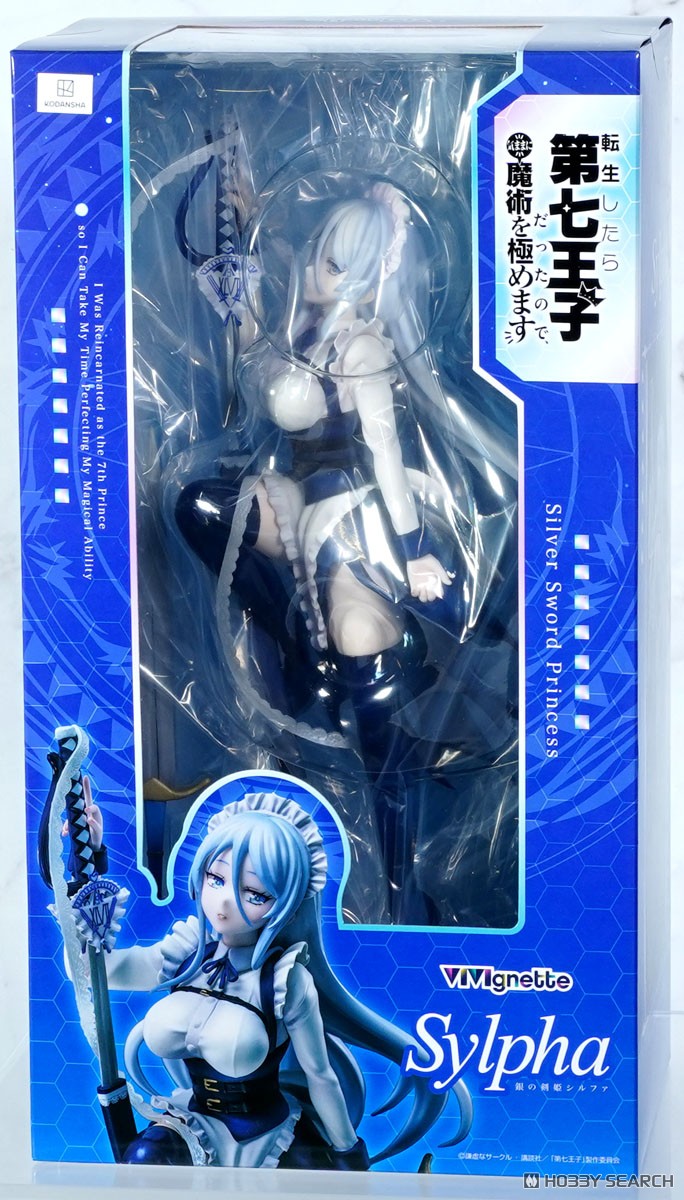 VIVIgnette 転生したら第七王子だったので、気ままに魔術を極めます