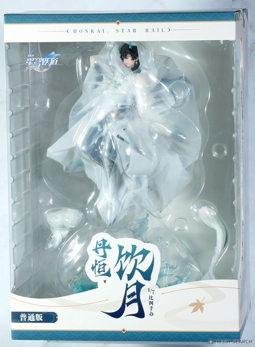 ☆特価品 崩壊：スターレイル 丹恒・飲月 ※特典付 (フィギュア