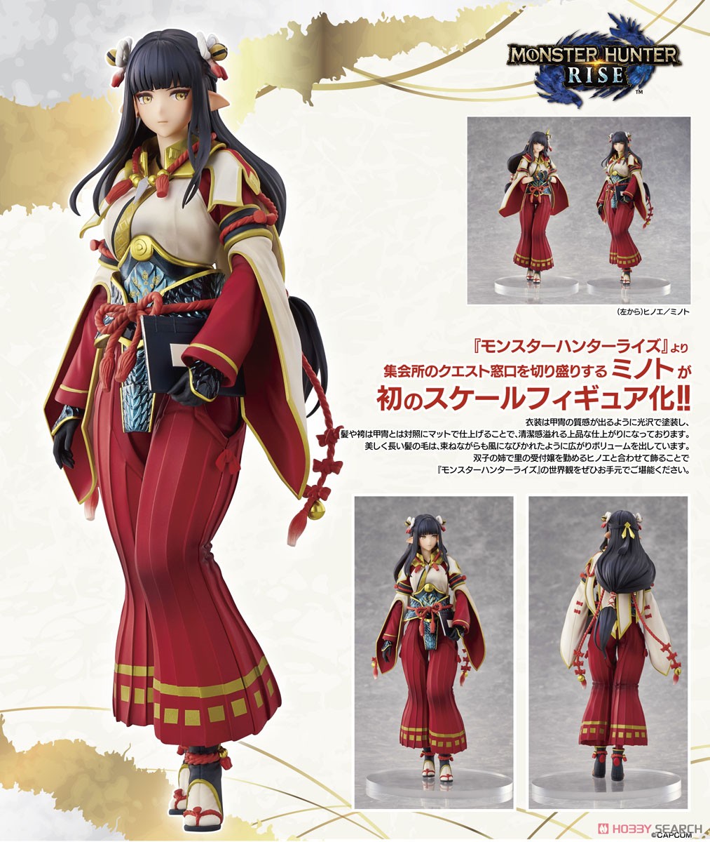 モンスターハンターライズ』集会所の受付嬢ミノト (フィギュア