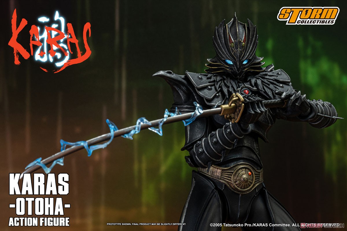 鴉 -KARAS- アクションフィギュア 鴉(乙羽) (完成品) - ホビーサーチ