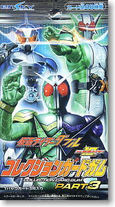 仮面ライダーW コレクションカードガム3 (食玩) - ホビーサーチ