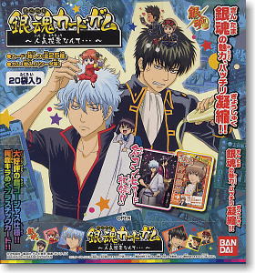 銀魂カードガム 第12弾 -人気投票なんて・・・- 20個セット (食玩