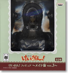 けいおん！フィギュア ～メイド服ver.3～ 平沢唯 & 中野梓 2体セット