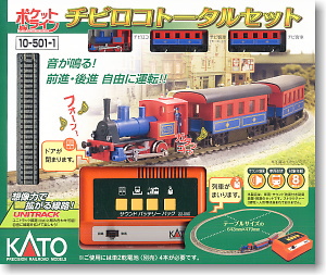 ポケットライン チビロコ トータルセット (鉄道模型) - ホビーサーチ