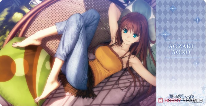 キャラクター万能ラバーマットスリム 魔法使いの夜 「蒼崎青子