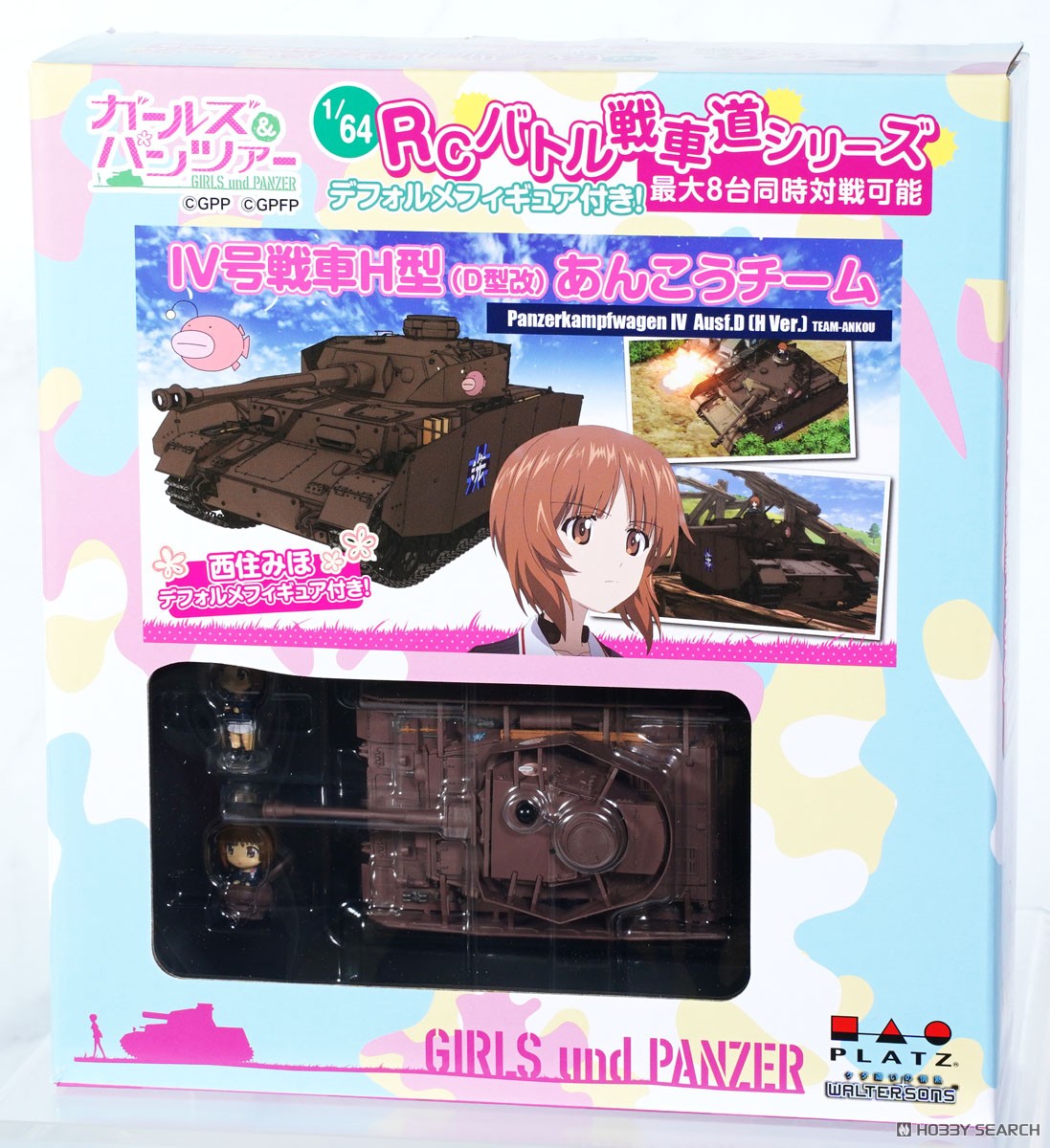 ☆特価品 ガールズ＆パンツァー RCバトル戦車道シリーズ IV号戦車H型(D