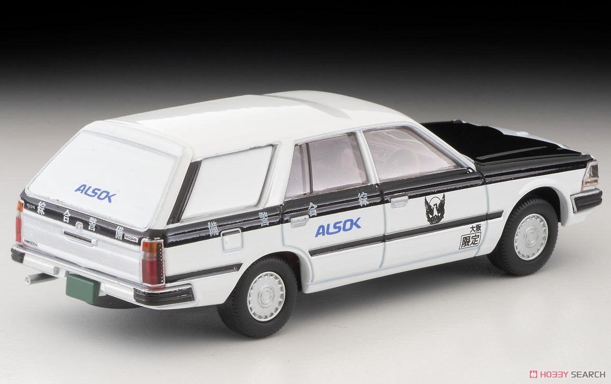 TLV-N331a 日産セドリック バン 現金輸送車 (ALSOK) (ミニカー