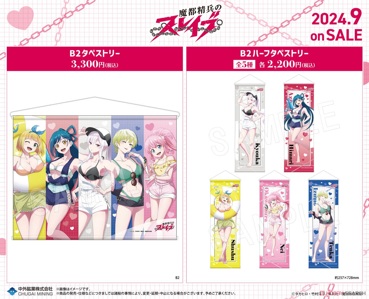 魔都精兵のスレイブ アクリルスタンド 東日万凛 (キャラクターグッズ