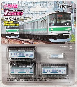 16番(HO) EF53形 電気機関車 お召仕様 (戦後タイプ) (プラスティック製