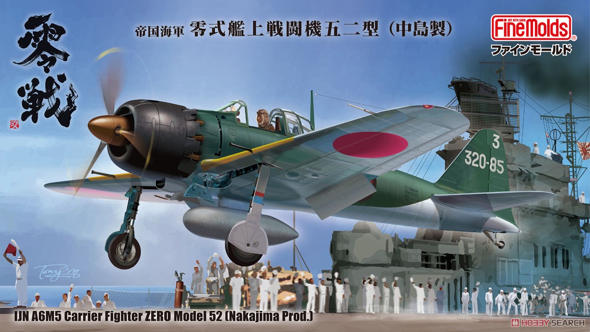 IJN A6M5 Zero Fighter Model 52 (Nakajima prod.) (Plastic model