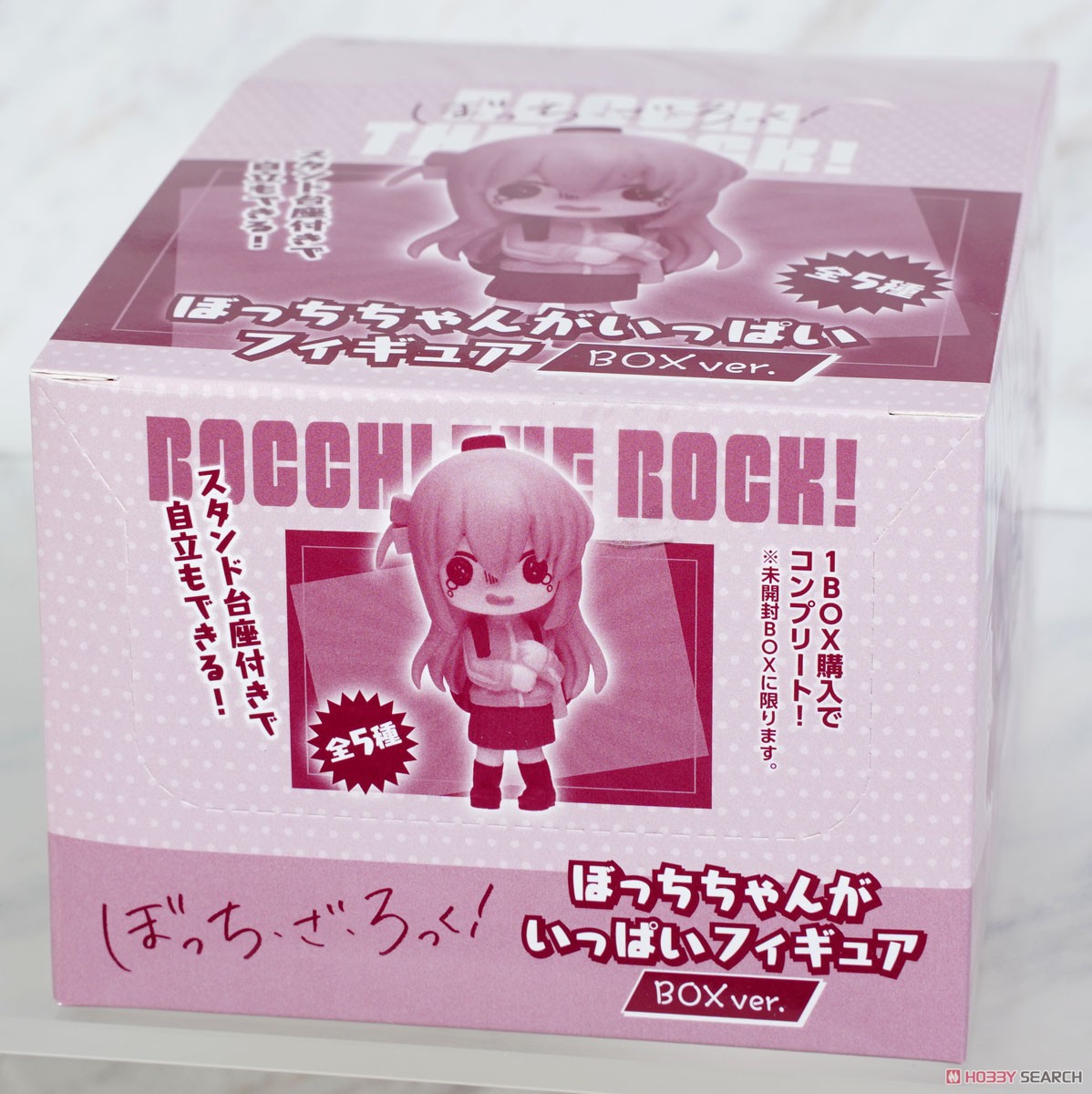 アニメ「ぼっち・ざ・ろっく！」 ぼっちちゃんがいっぱいフィギュア