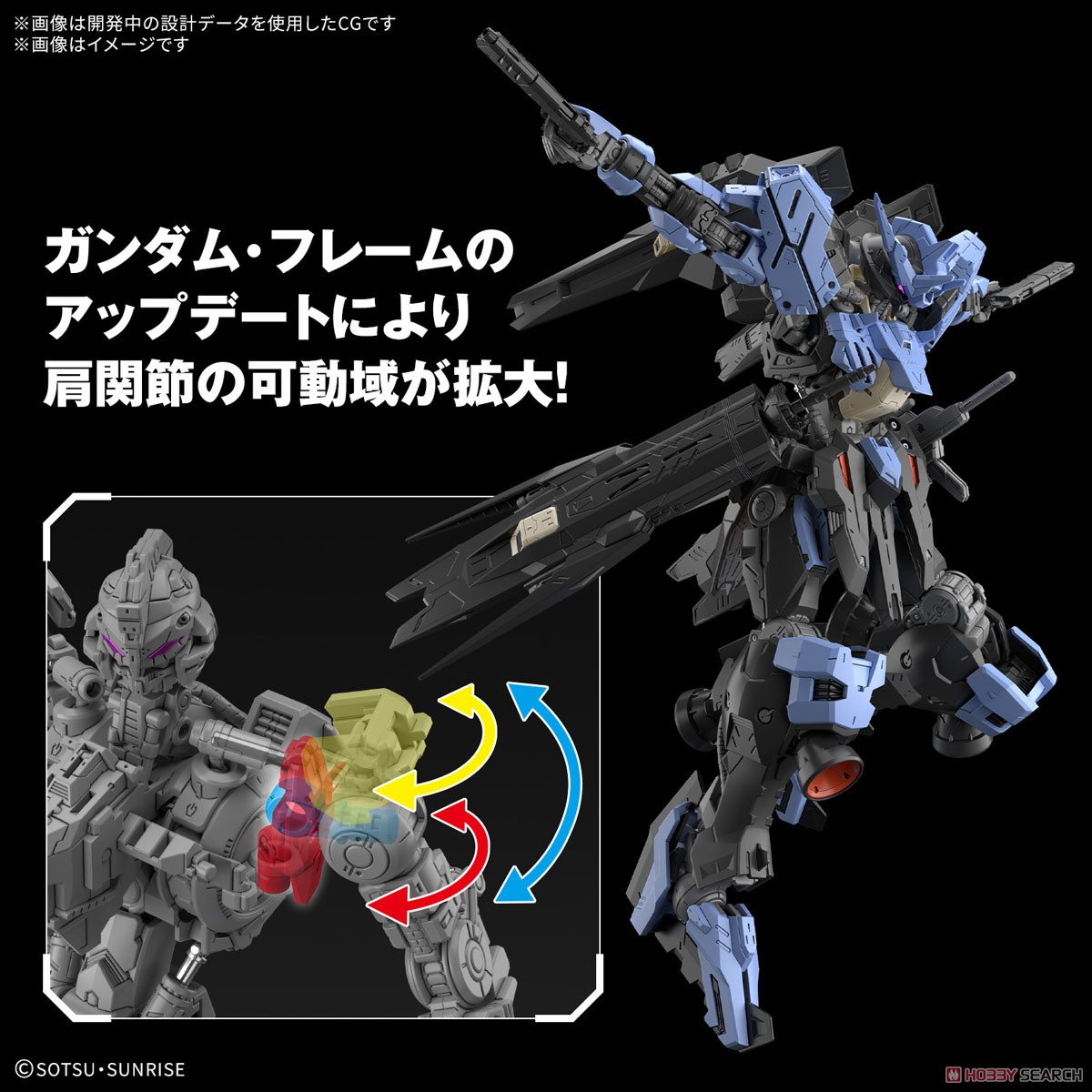 抽選販売】 ガンダムヴィダール (MG) (ガンプラ) - ホビーサーチ