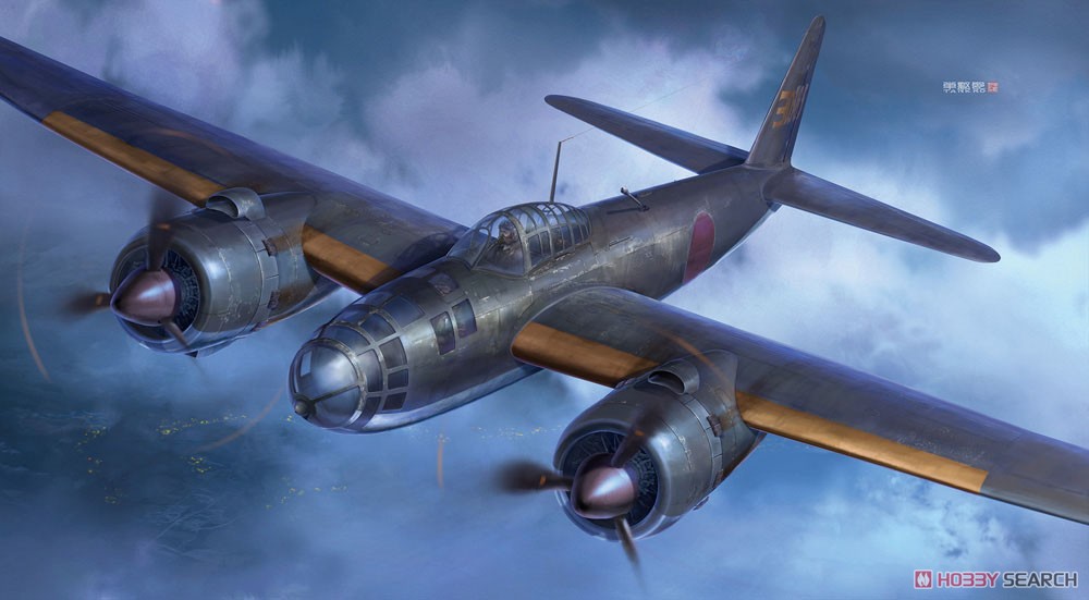 空技廠 P1Y1-S/P1Y2 銀河 11型/16型 `夜間戦闘機` (プラモデル