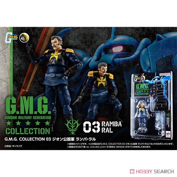 G.M.G. COLLECTION 03 機動戦士ガンダム ジオン公国軍 ランバ・ラル