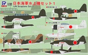 日本海軍水上機セット1 (プラモデル) - ホビーサーチ ミリタリープラモ