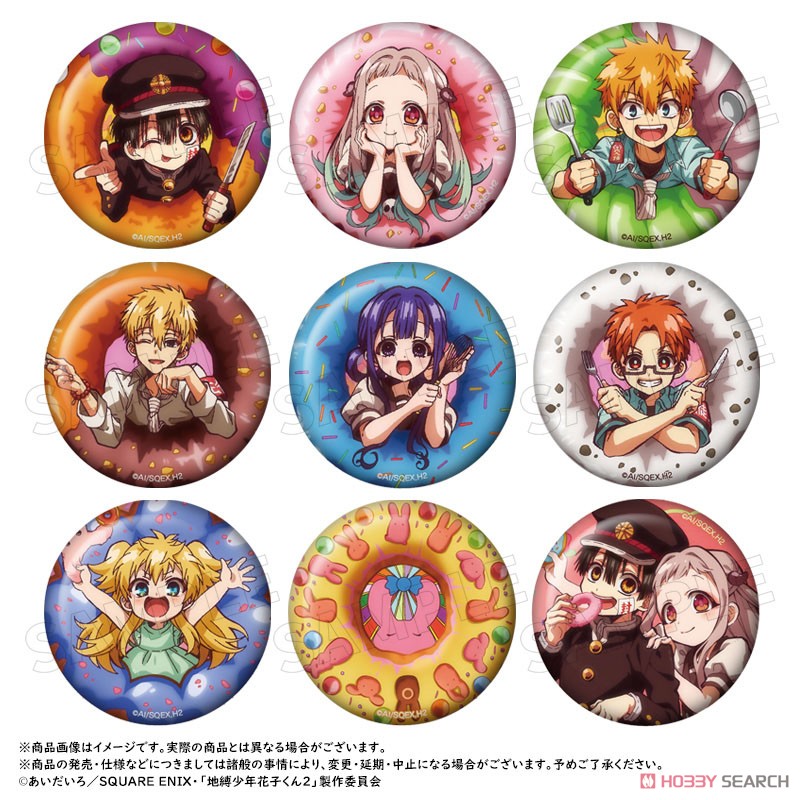 ショートアニメ「放課後少年花子くん」 トレーディング缶バッジ (9個