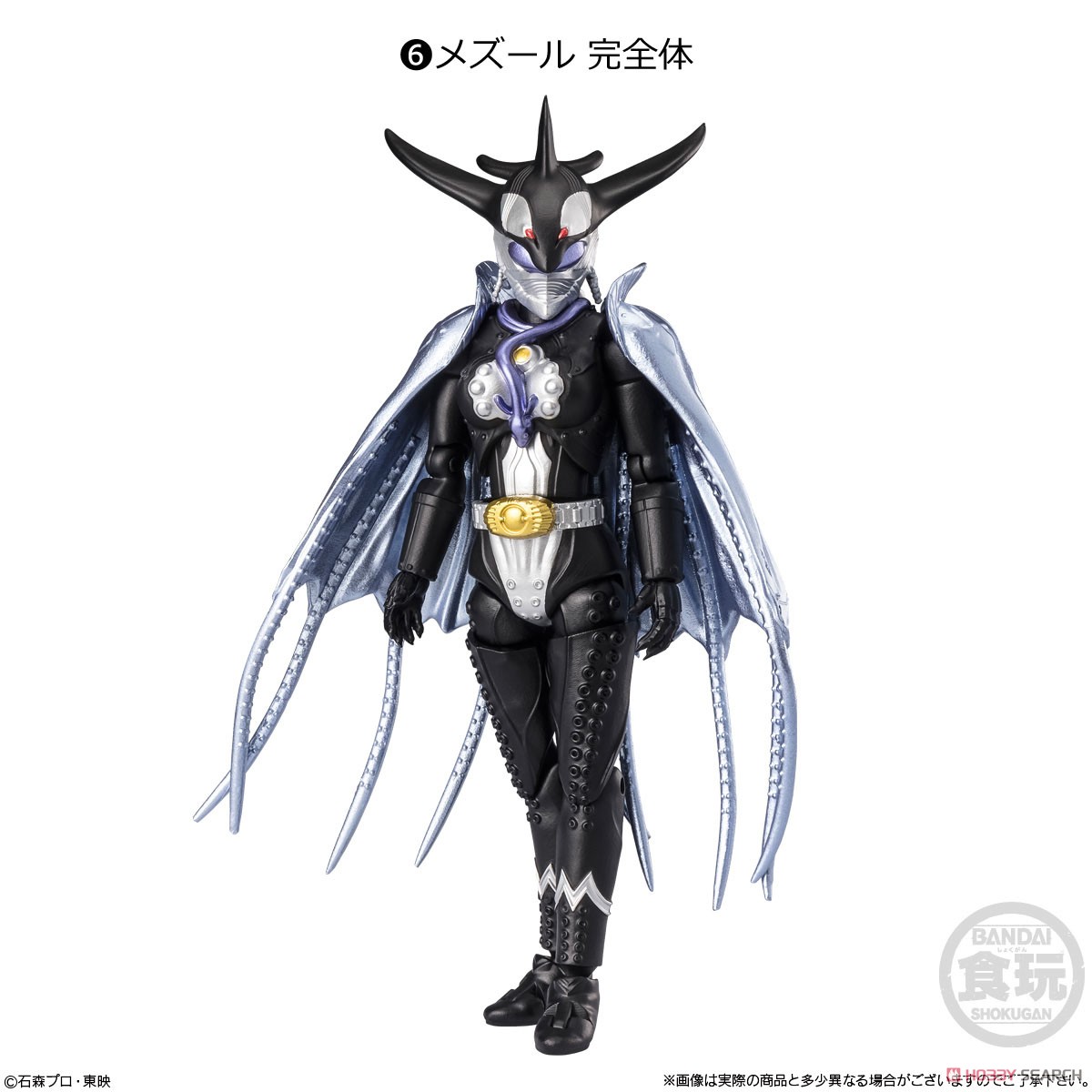 掌動-XX(ダブルクロス) 仮面ライダー10 (10個セット) (食玩) - ホビー