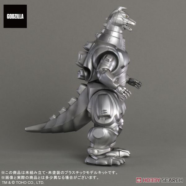 TOHO MONSTERS KIT メカゴジラ (1993) (プラモデル) - ホビーサーチ