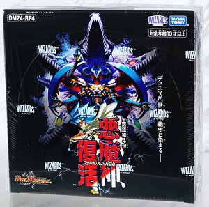 デュエマ 引退品 魔道具 ver初版統一 商品情報 | デュエル・マスターズ