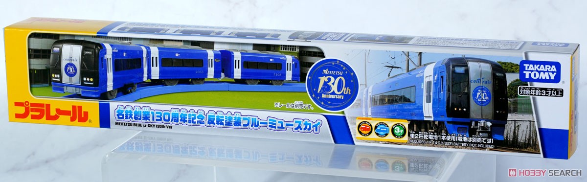 名鉄創業130周年記念 反転塗装ブルーミュースカイ (3両セット