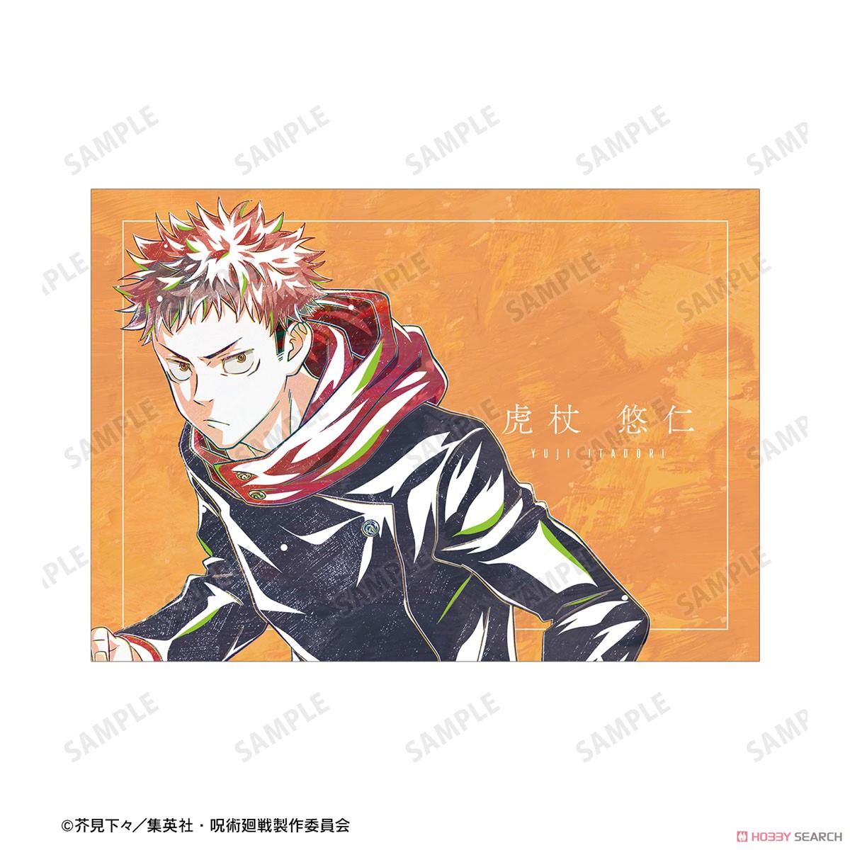 呪術廻戦 虎杖悠仁 Ani-Art 第3弾 A5イラストカード (キャラクター