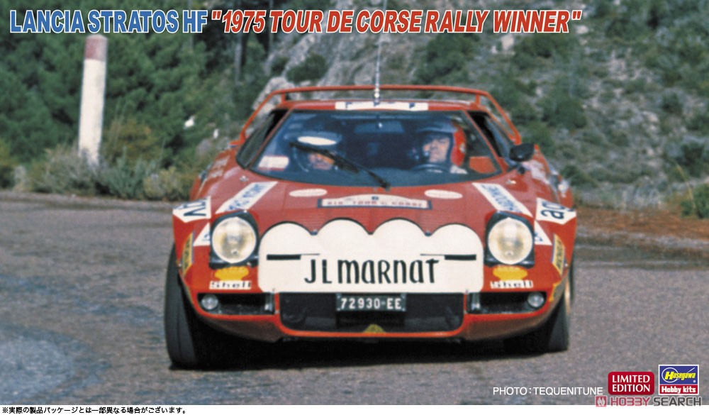 ランチア ストラトス HF `1975 ツール・ド・コルス ラリー ウィナー