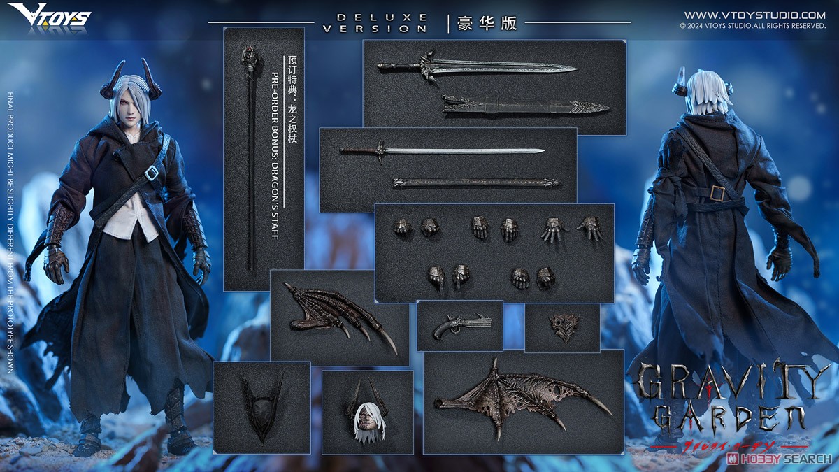 GRAVITY GARDENシリーズ HUNTER OF DRAGONFYRE(ハンターオブドラゴン