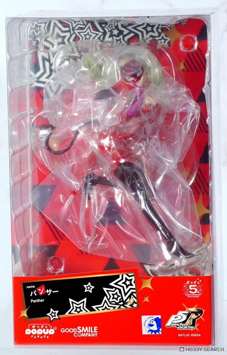 POP UP PARADE パンサー (フィギュア) - ホビーサーチ フィギュア