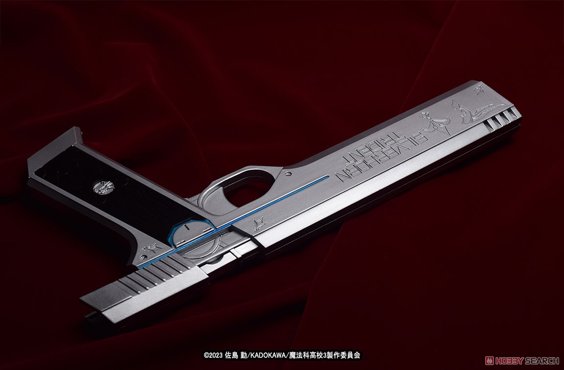 魔法科高校の劣等生 第3シーズン」 シルバーホーン the Water Gun 塗装