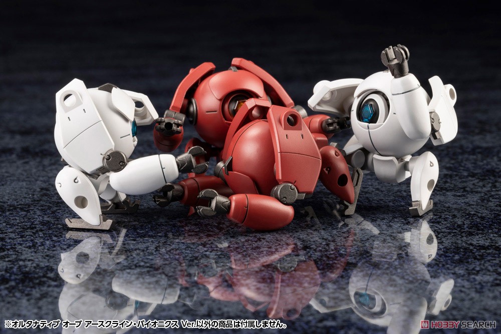 オルタナティブ オーブ アースクライン・バイオニクス Ver
